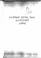 Somalia Constitution.pdf